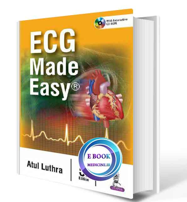 دانلود کتاب ECG Made Easy 5th 2017 (ORIGINAL PDF)